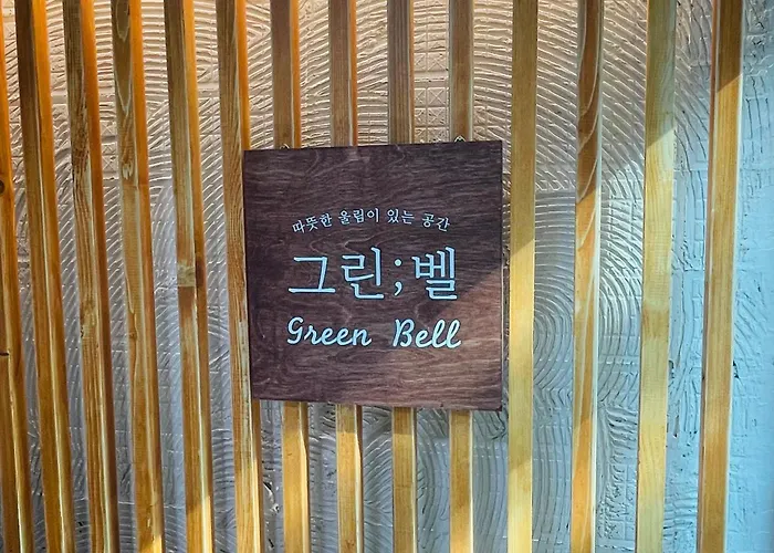게스트하우스 Local Greenbell